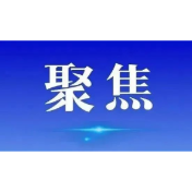 最高法明确审理著作权民事纠纷案件有关问题
