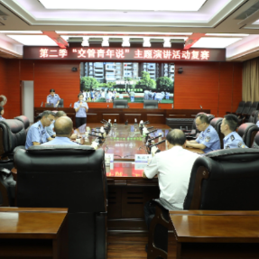衡阳市公安局交通管理支队举办“交管青年说”主题活动