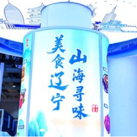 辽宁九城将组团亮相湖南旅博会 参展规模为历届外省之最
