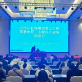 给申报数据做“体检” 为参保权益上“保险”——张家界税务精准辅导提质社保征管服务