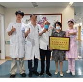 湘雅三医院器官移植科成功救治极高危肝衰竭患者