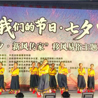 炎陵县以传统节日为载体深化移风易俗建设