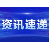 向“恶意索赔、强迫交易”说不!湖南省市场监管局公开征集市场监管领域涉黑涉恶线索