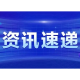 最高可补12个月!湖南延续实施社保补贴扩围政策 重点群体个人缴费可享25%补贴
