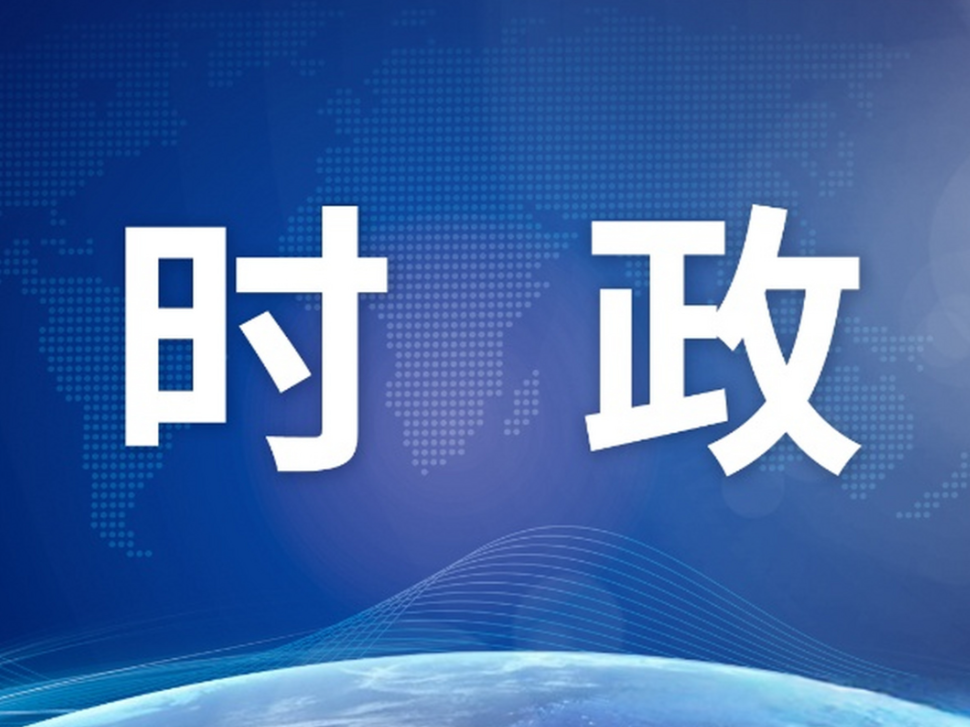 尚生龙主持召开湘西州政府第92次常务会议