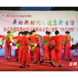 永兴县惠民路社区：搭“惠民”舞台 展群众文化风采