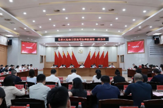 芙蓉区召开招商引资统筹协调机制第一次会议及八月“企业服务日”座谈会