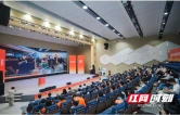从“参观者”到“实践者”：80名全球英才的“星城答卷”