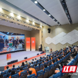 从“参观者”到“实践者”：80名全球英才的“星城答卷”