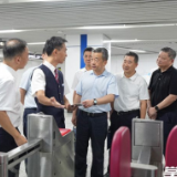 陈竞调研城市轨道交通和城际铁路运行情况