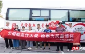 云溪区人民检察院组织开展无偿献血公益活动