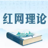 扎根乡村现实,文明乡风建设的路径探索
