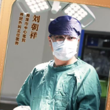 2026湖南“最美医者”刘朝祥：毫厘之间的“头等功夫”