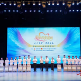 岳阳举行“爱心筑梦·青春启航”捐资助学活动