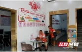 试运营进行时——溆浦县爱心驿站用心用情打磨便民服务细节