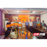 助学润乡土 励学向未来 安化新潭村表彰优秀学子