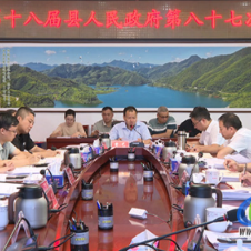 蓝山：曾艺主持召开第十八届县人民政府第八十七次常务会议