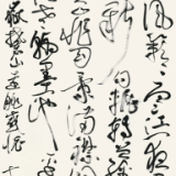 艺评丨蒋新建:墨涌潇湘 紫气横秋