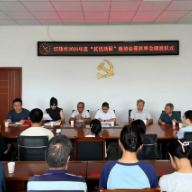 宁乡市资福镇红旗村举行2026年度“奖优助困”座谈会暨奖学金颁发仪式