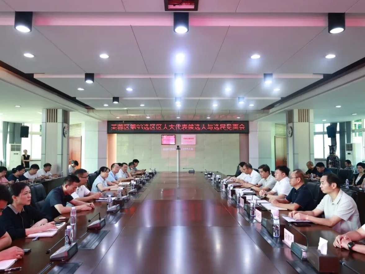 蒋君以第七届区人大代表正式候选人身份与选民见面交流