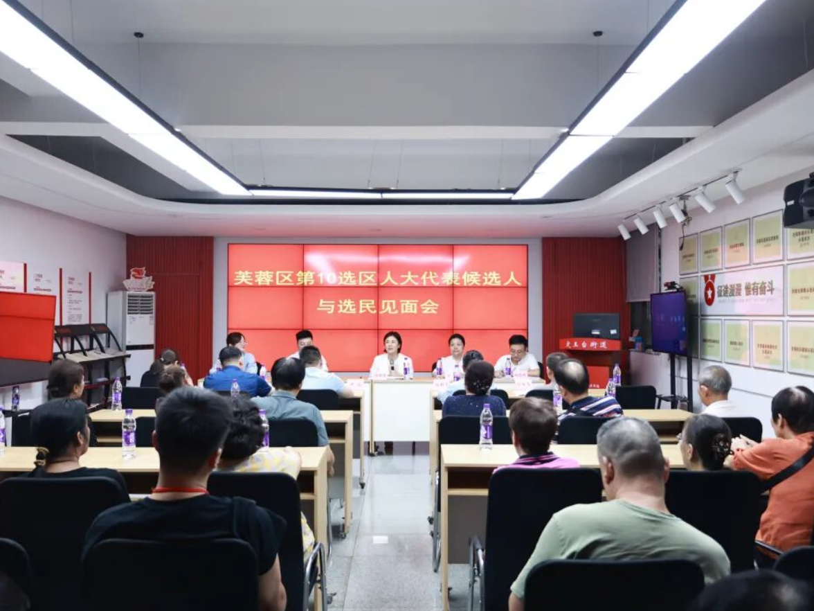 胡珊珊以第七届区人大代表正式候选人身份与选民见面交流