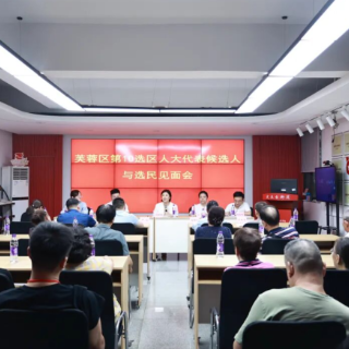 胡珊珊以第七届区人大代表正式候选人身份与选民见面交流