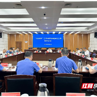 破壁垒促一体化 长株潭三市签署城管领域联合执法工作机制