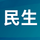 中国工商银行桑植支行走进洋公潭进行消费者权益保护知识宣讲