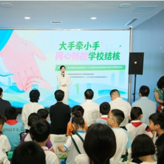 大手牵小手共防结核 疾控光影巡展点亮长沙开学季