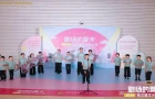 不负夏日 “托” 付，共赴童话成长｜“湘江童话・夏日剧会” 暑期公益托育活动顺利收官