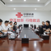 株洲市数据局一行到中国联通株洲市分公司开展调研