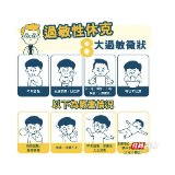 海鲜配酒险致命!郴州市第四人民医院成功救治冠脉支架术后过敏性休克患者