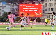 “全民健身・健康中国”全国县域足球赛保靖县基层赛开赛