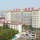 医疗服务提升年丨永州市中医医院：多年中风后遗症反复难愈 伍渊伟纯中医药标本兼治