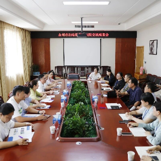 永州市妇幼保健院到湘潭市妇幼保健院开展党建工作交流学习