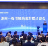 让世界看见湖南的创新力量——写在GIS全球创新展暨全球创新峰会召开之前