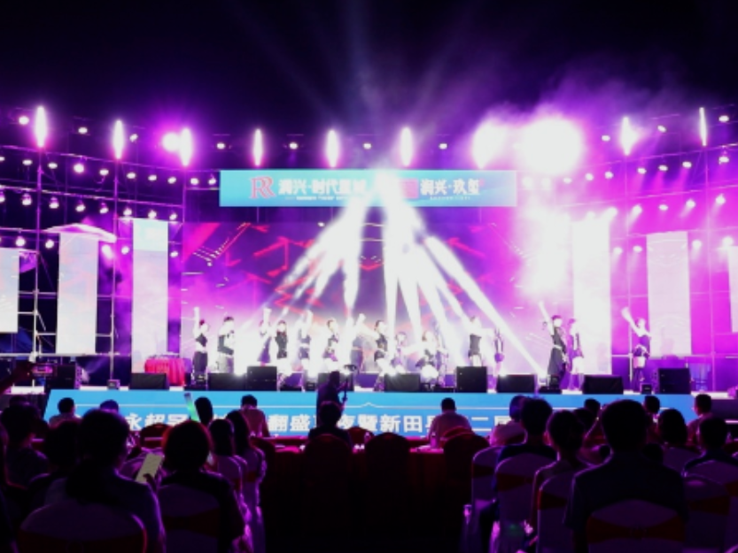 2026“永超冠军城·嗨翻盛夏夜”暨新田县第二届夏季文旅消费季活动启幕