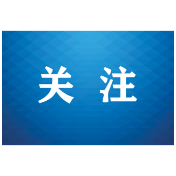 三方联动,让两千公里外的著作权纠纷“云上解”