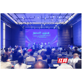 “长沙银行杯”2026年湖南省(国际)创新创业大赛新一代信息技术行业半决赛在益阳启幕