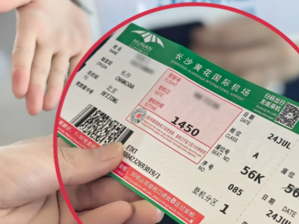 新突破！长沙机场解锁分区登机新体验