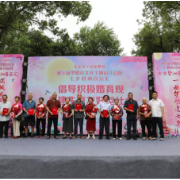 湘乡市新型婚育文化主题园“七夕”浪漫开园