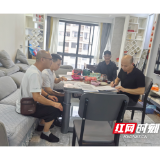 桂东溯源飞虎山烈士钟光普事迹纪实
