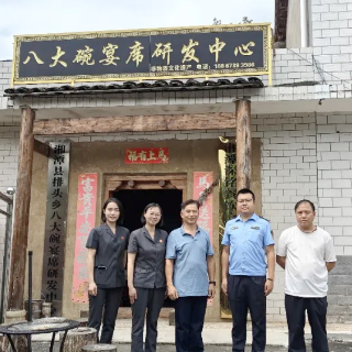 湘潭县法院护航地方非遗特色产业发展