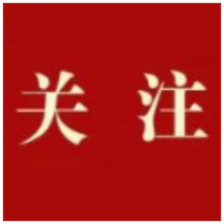 @岳塘居民 发现消防安全隐患扫码举报，可得奖励