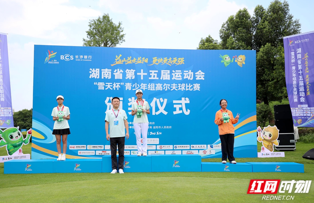 省运会传捷报！湘潭队双胞胎姐妹高尔夫赛场摘金夺银