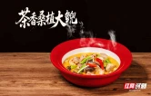 寻味桑植 | 茶香桑植大鲵