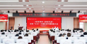邵阳学院附属第二医院召开庆祝“8.19”中国医师节暨表彰大会