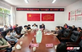 情暖环卫子弟 助力逐梦远航｜张家界市环卫处开展“金秋助学 爱心帮扶”活动