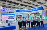 中国太保产险湖南分公司护航2026湖南文化旅游产业博览会