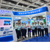 中国太保产险湖南分公司护航2026湖南文化旅游产业博览会